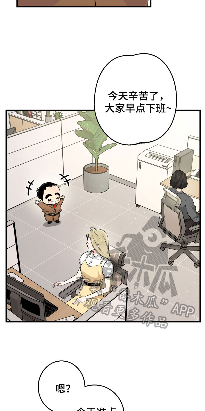 第11章：不满9