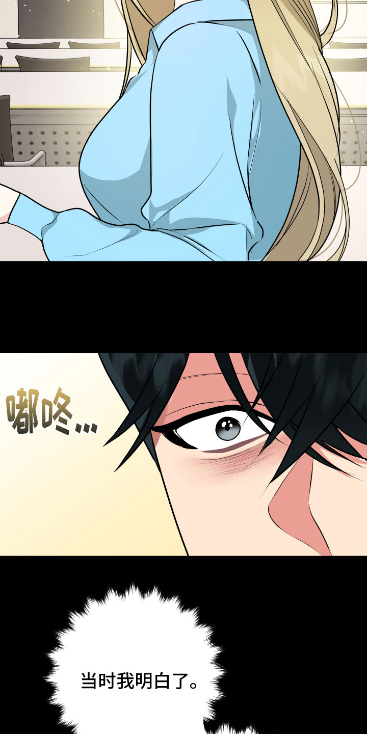 第12章：自责17