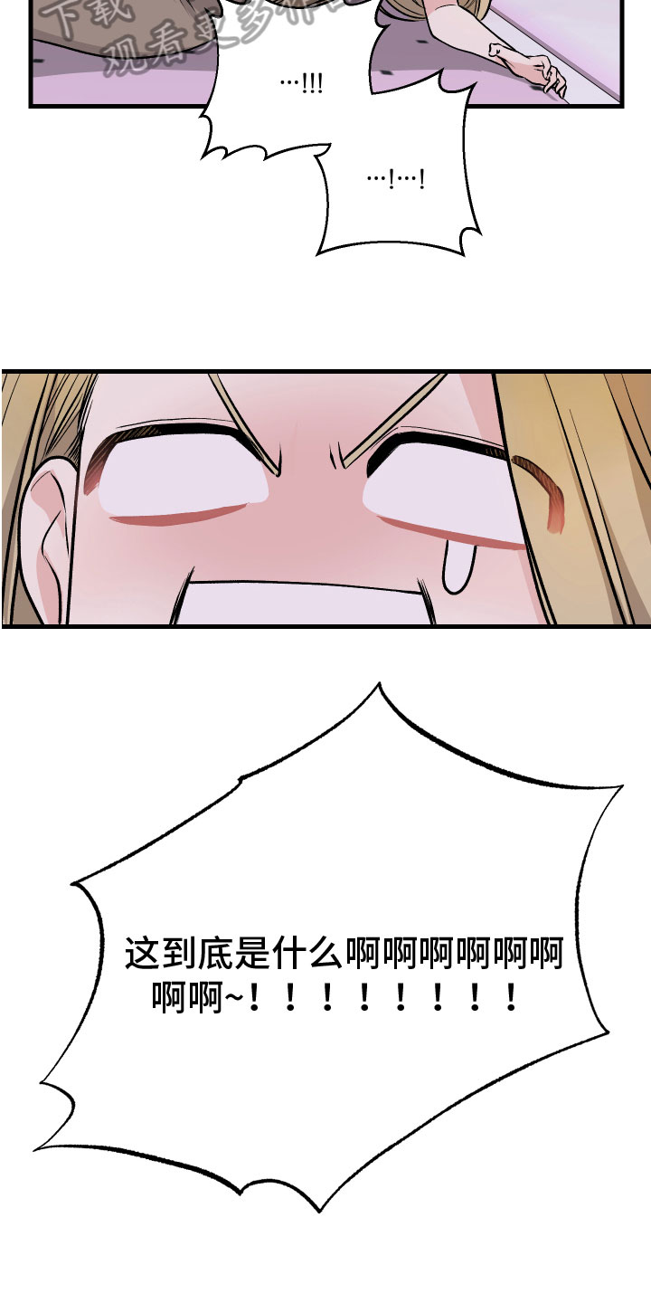 第5章：困境4