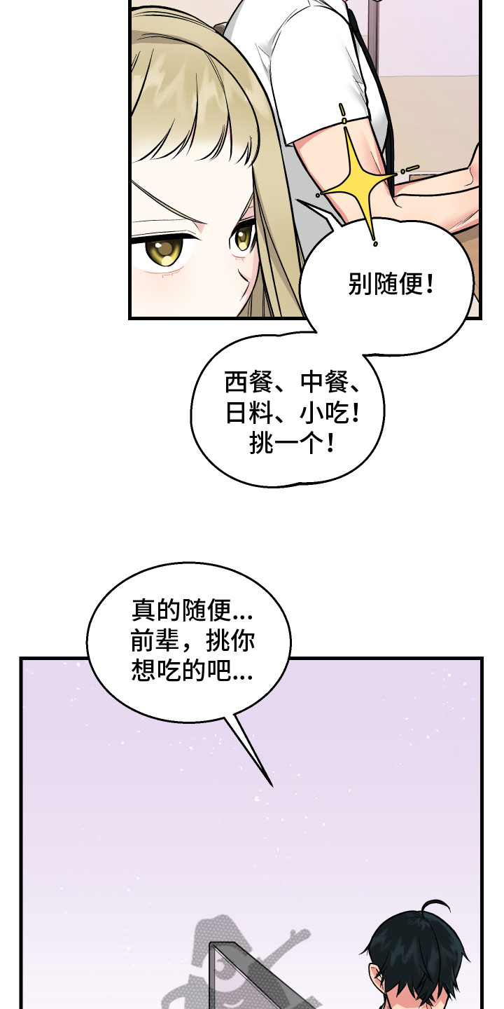 第7章：问题5
