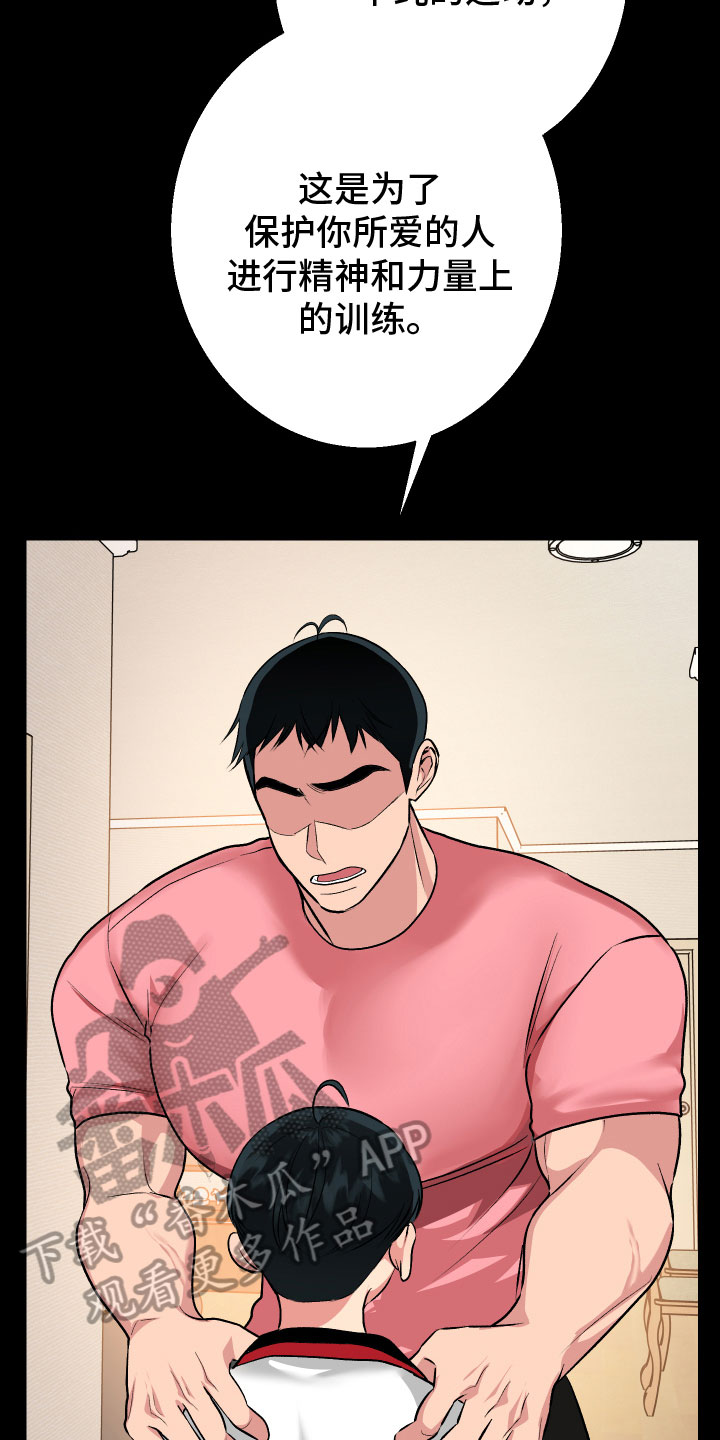第12章：自责8