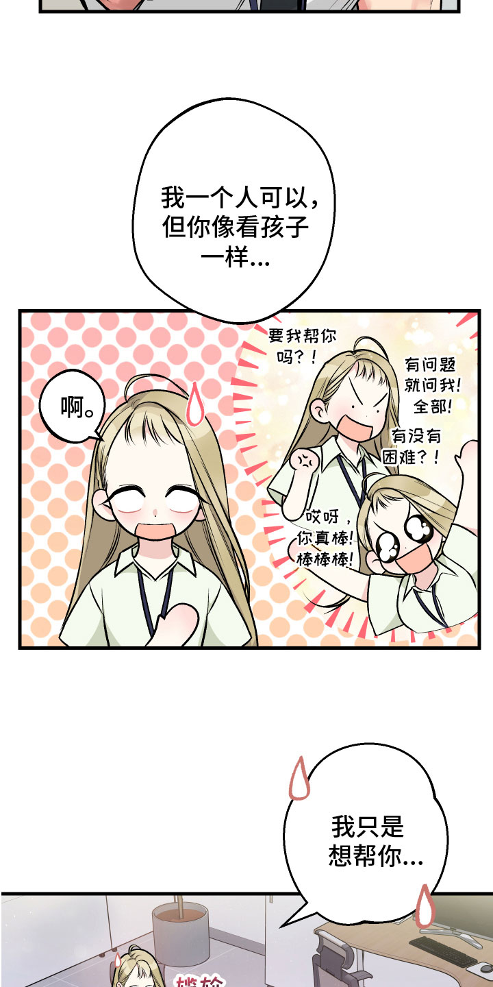 第8章：解释3