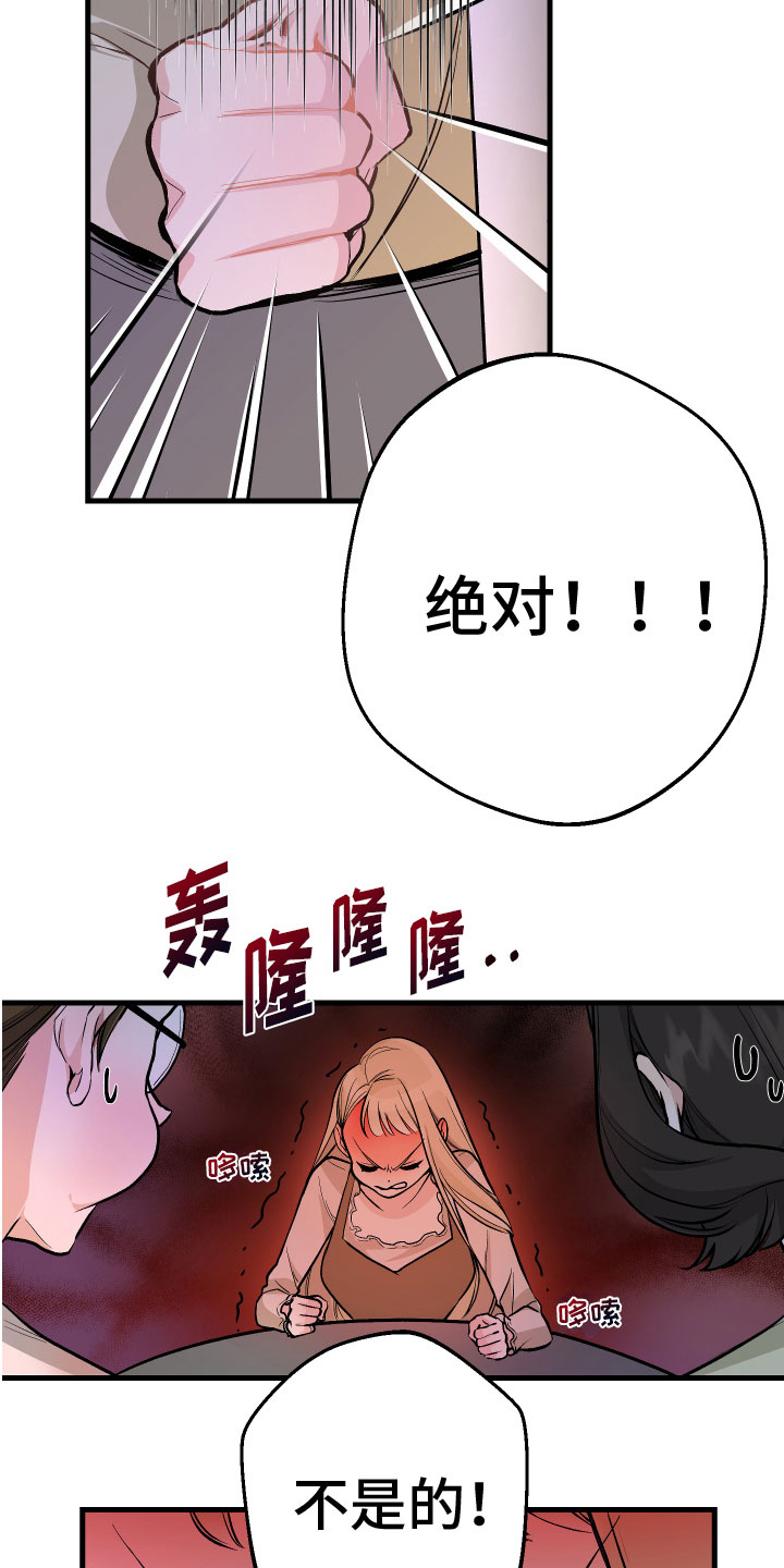 第1章：爱好5