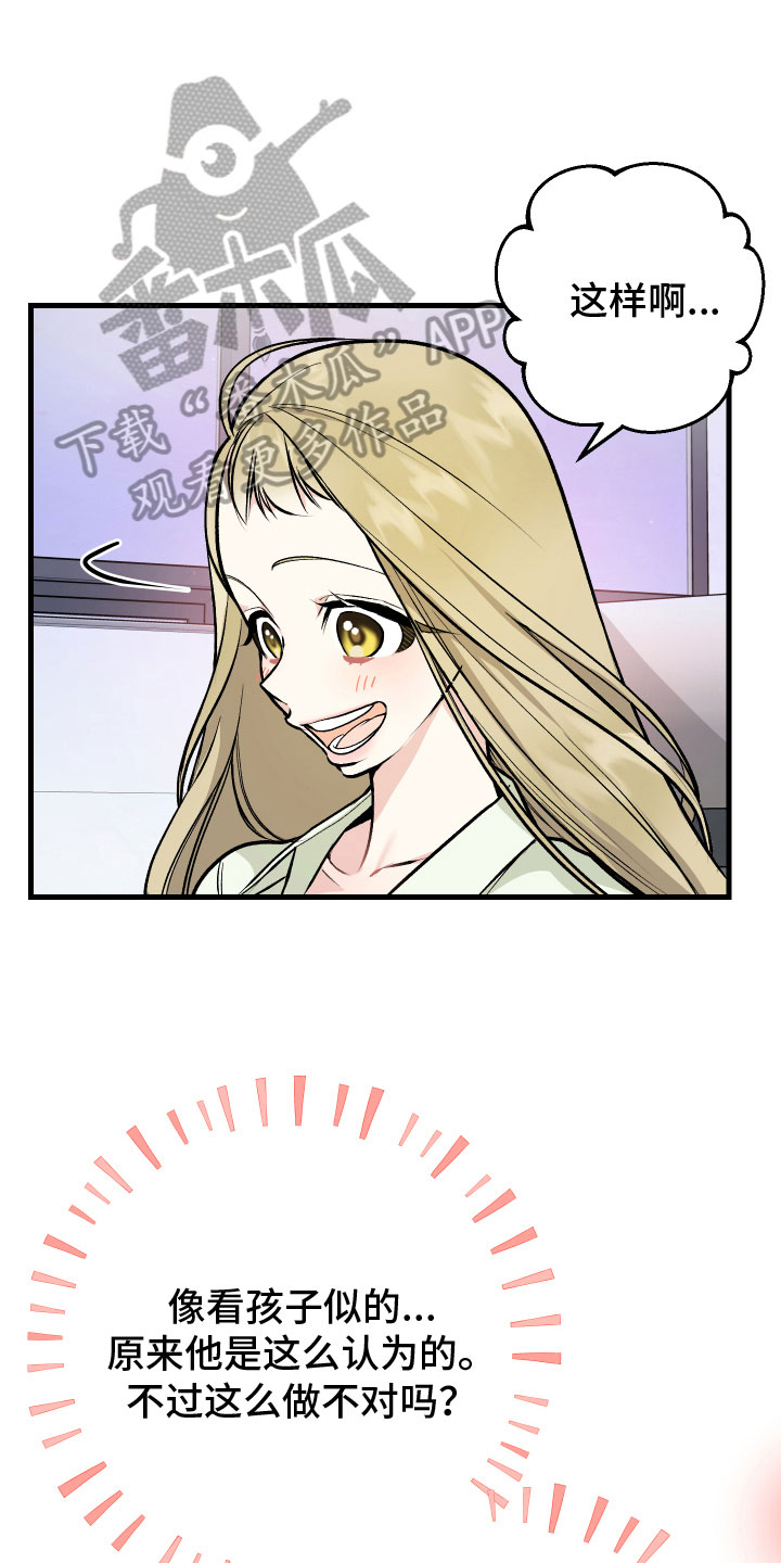 第8章：解释5