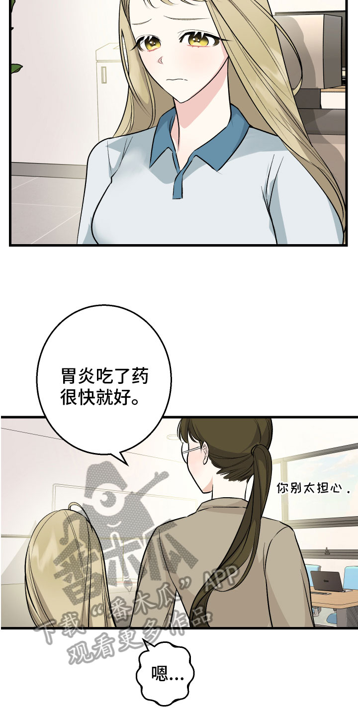 第13章：看望8