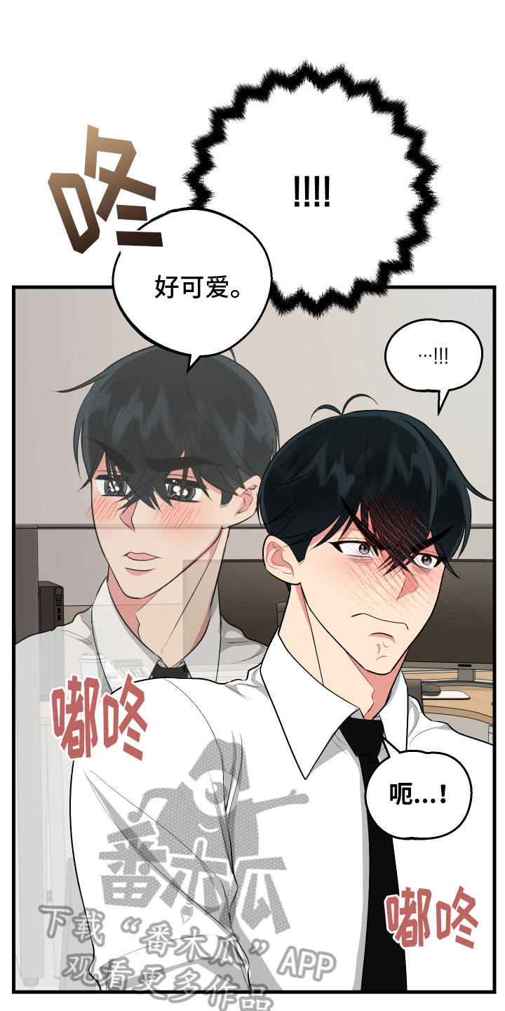 第11章：不满3