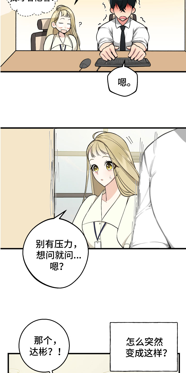 第3章：机会10