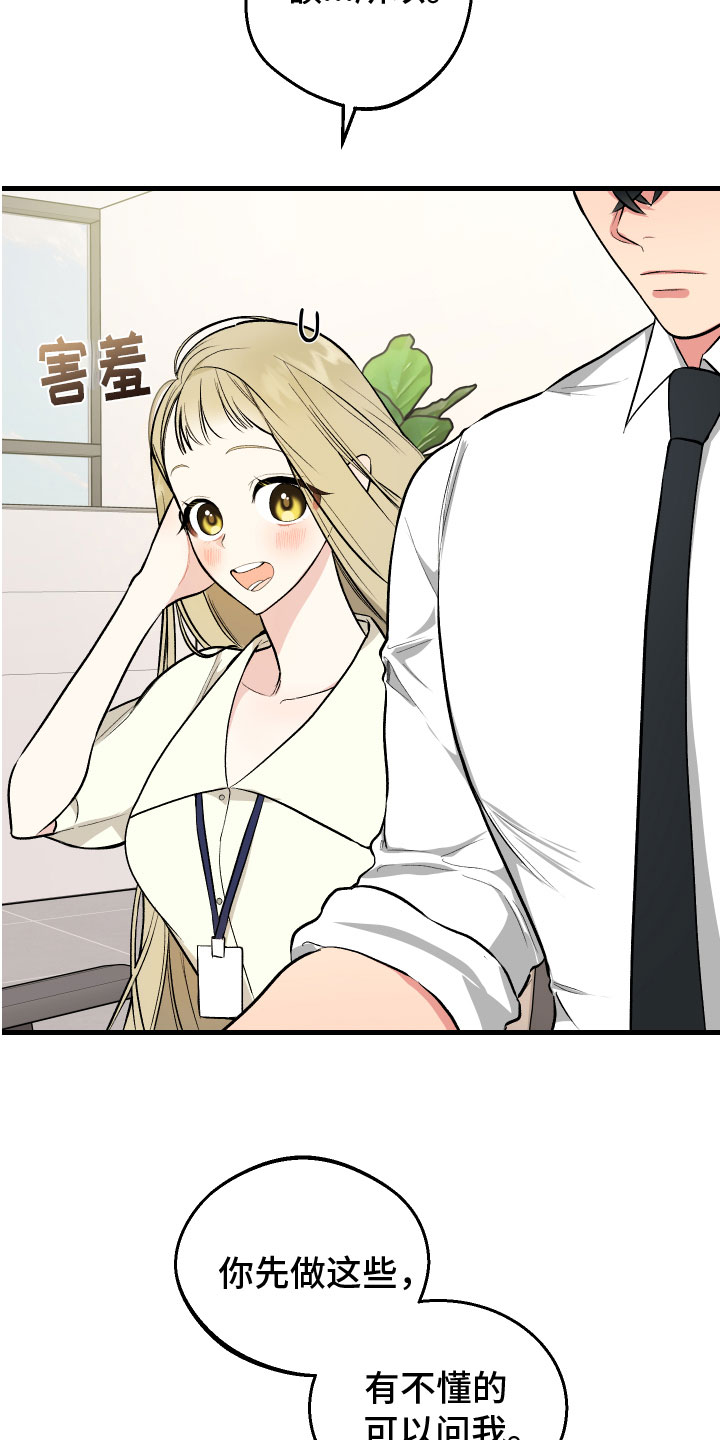 第3章：机会1