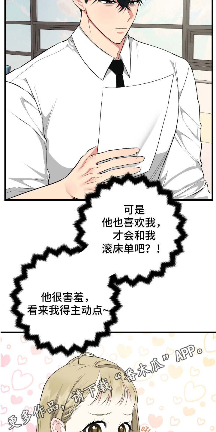 第9章：最重要的19
