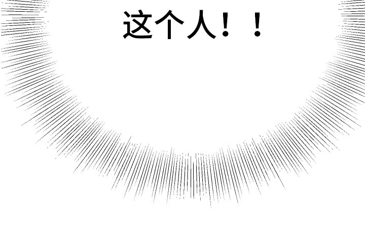 第2章：新同事20