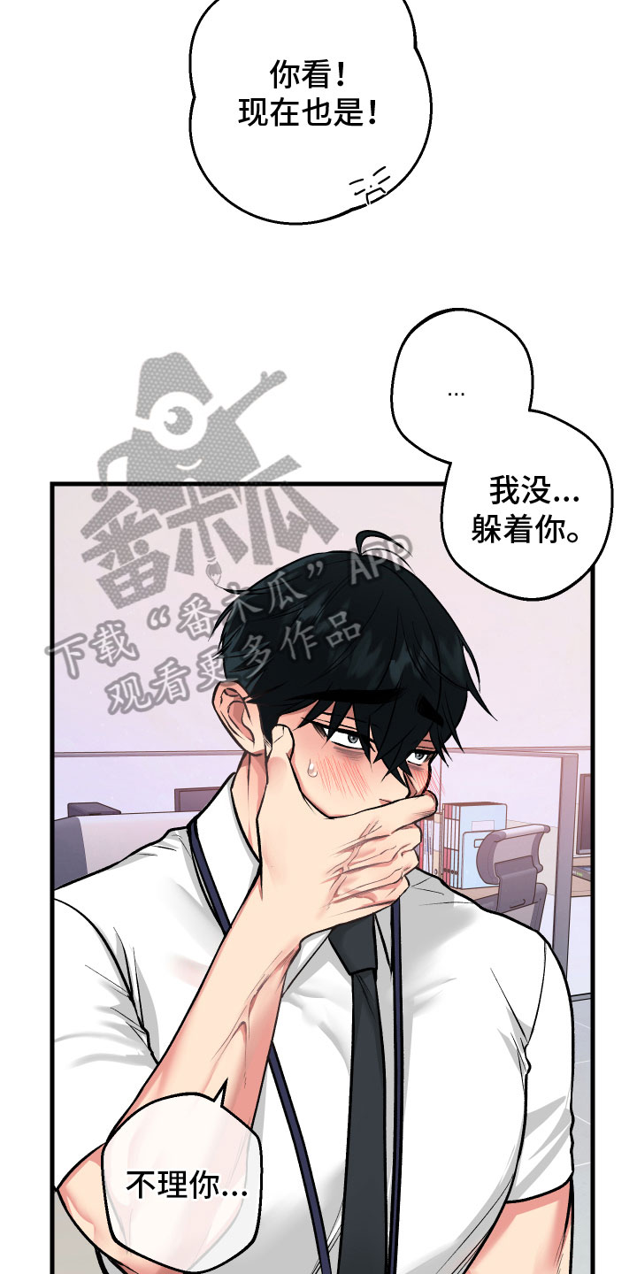 第8章：解释2