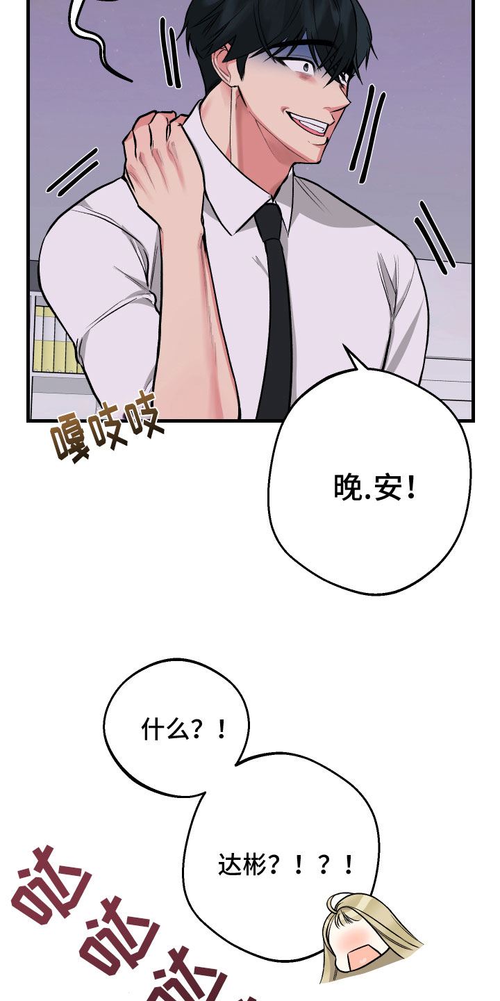 第5章：困境2