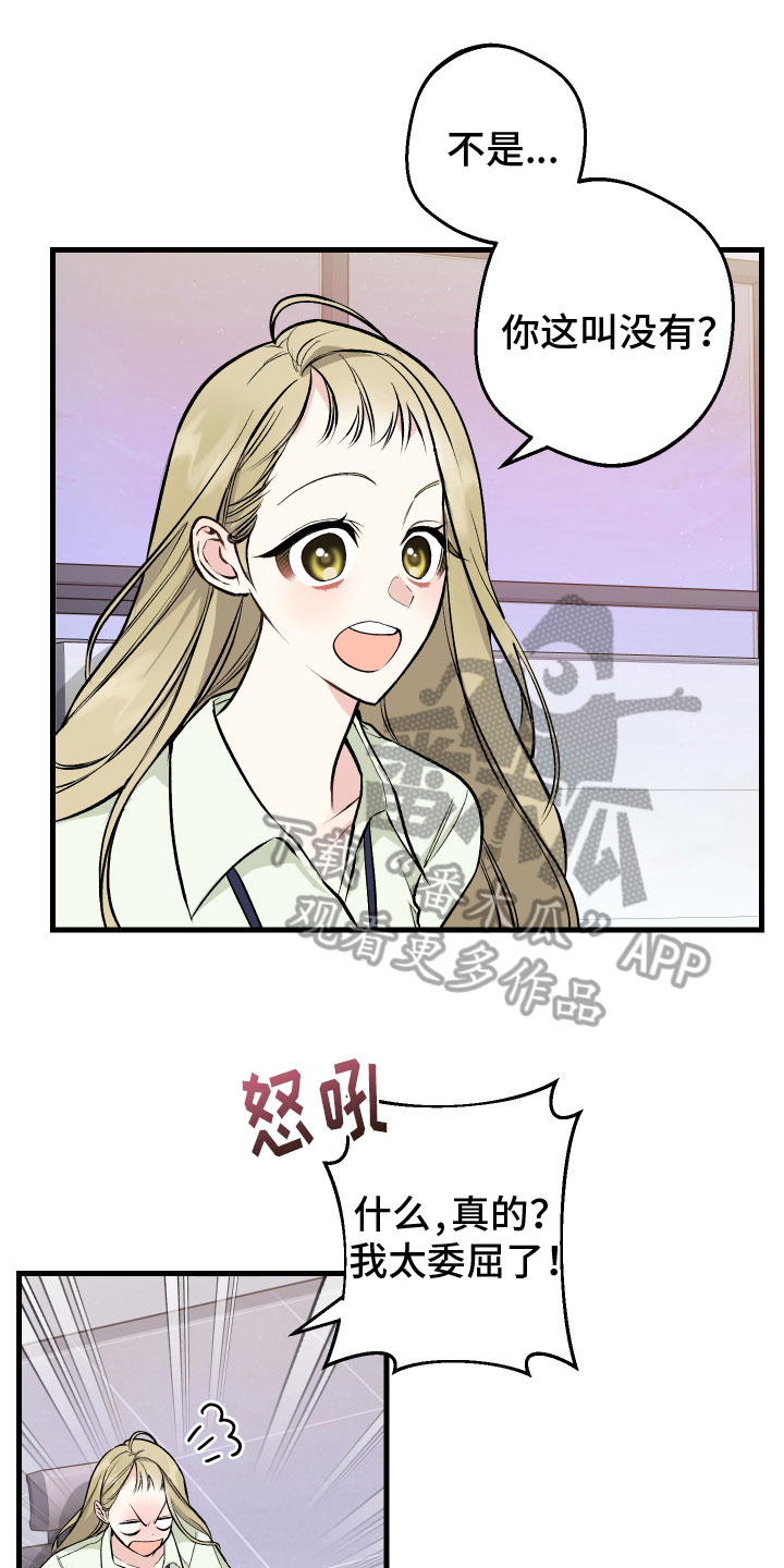 第8章：解释0