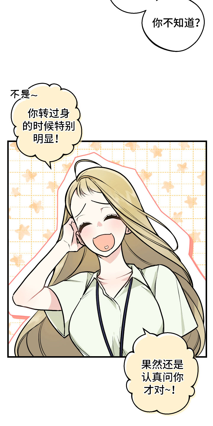 第8章：解释14