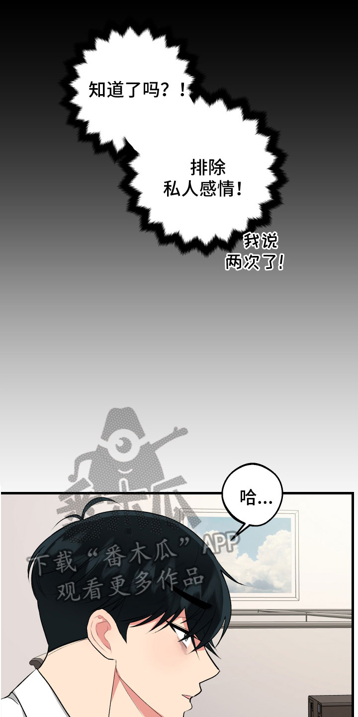 第11章：不满0