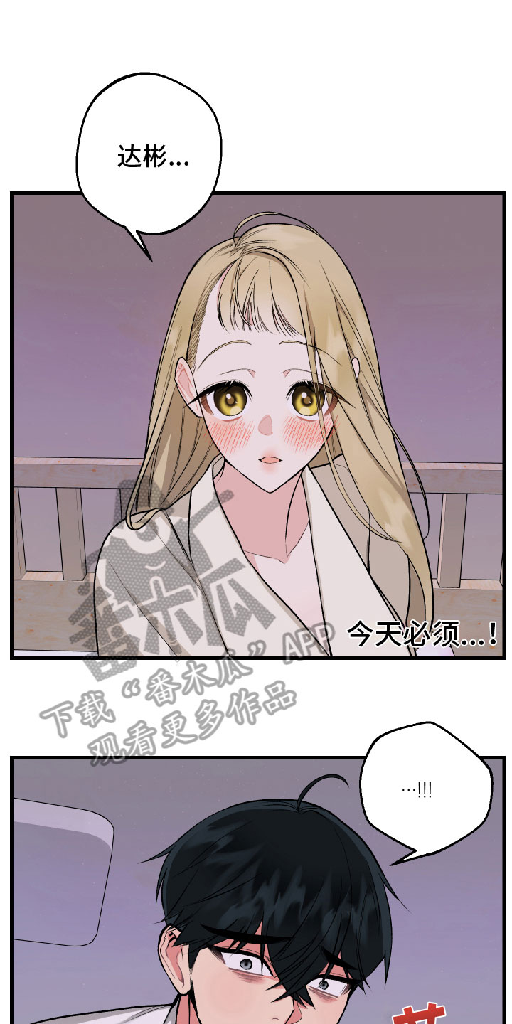 第5章：困境0
