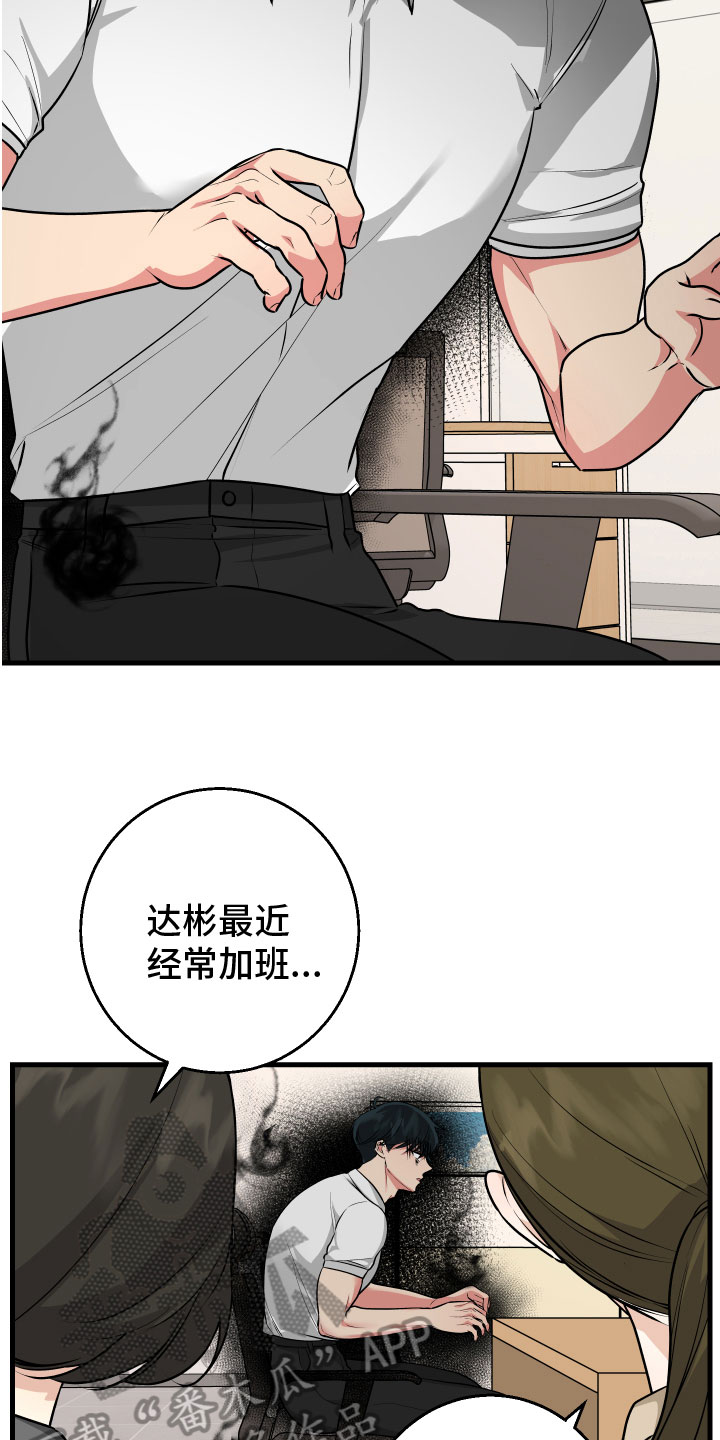 第11章：不满13