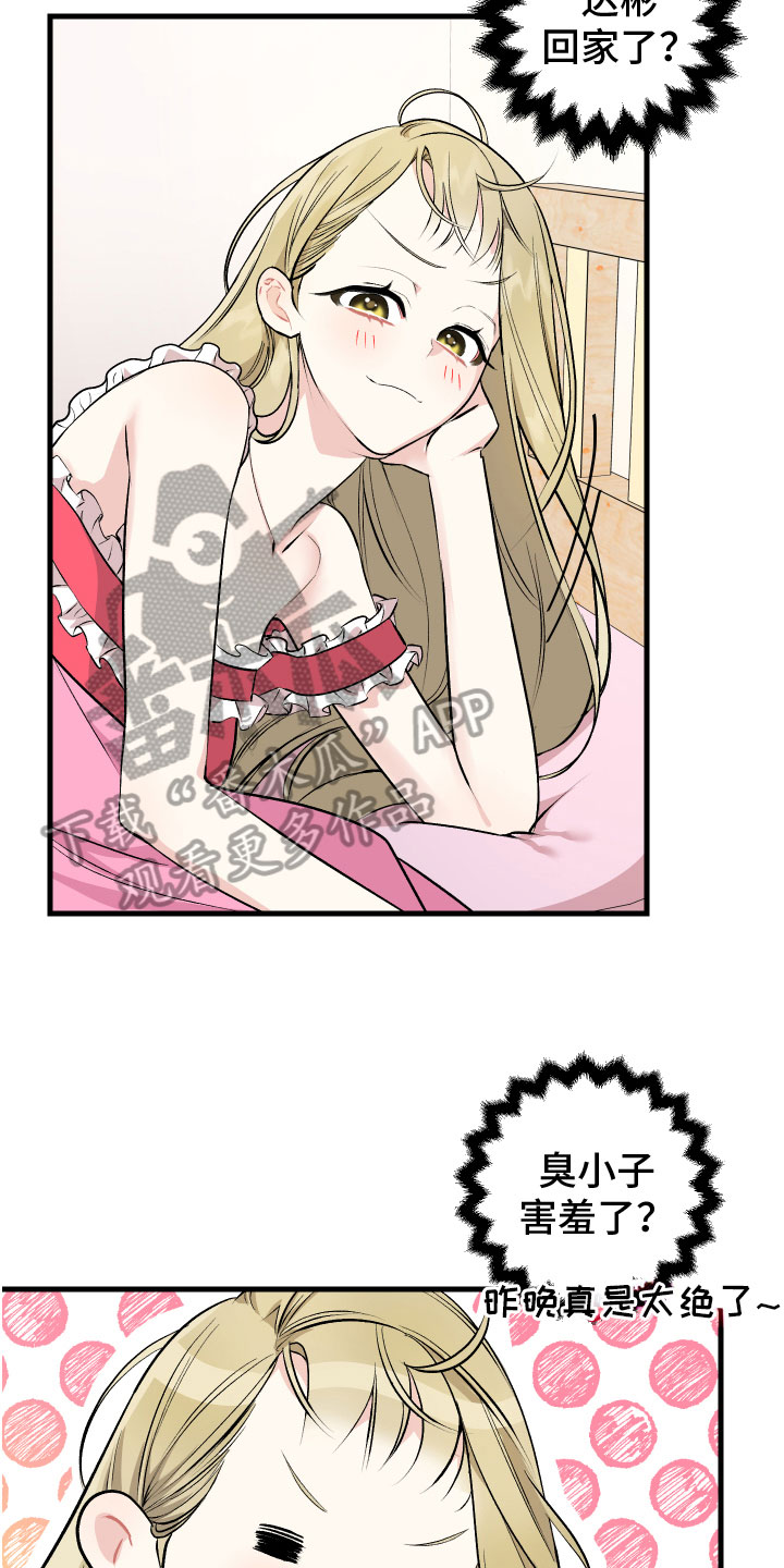 第9章：最重要的5