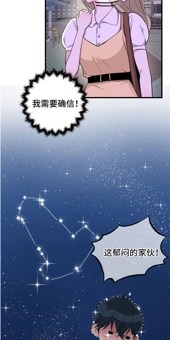 第12章：自责1