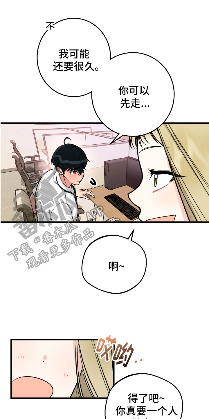 第7章：问题0