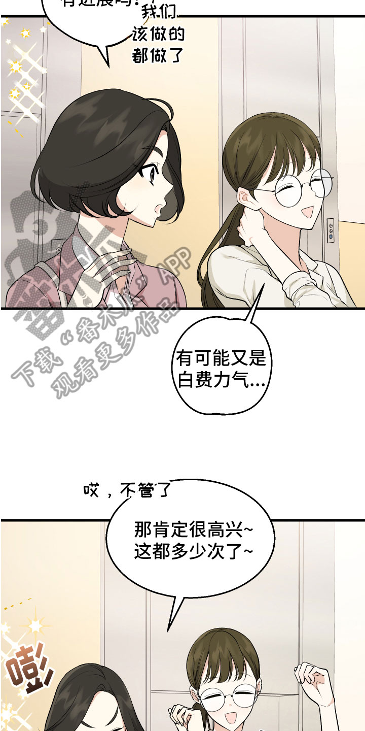 第9章：最重要的8