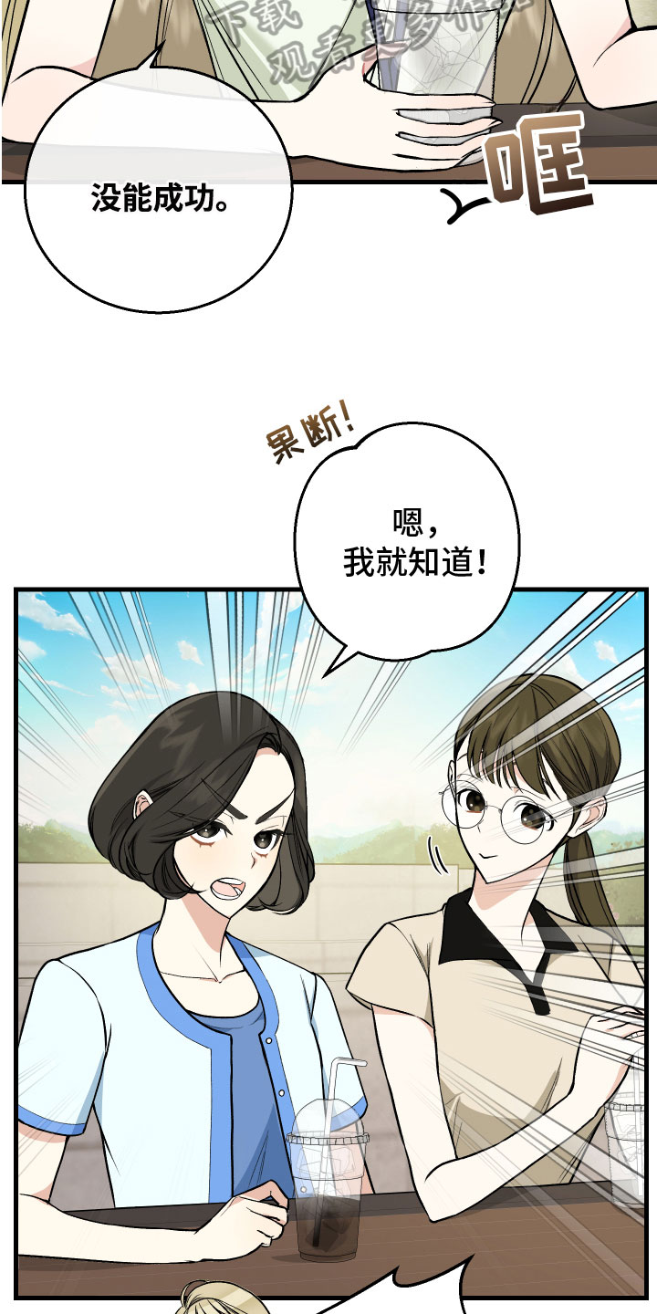 第5章：困境6