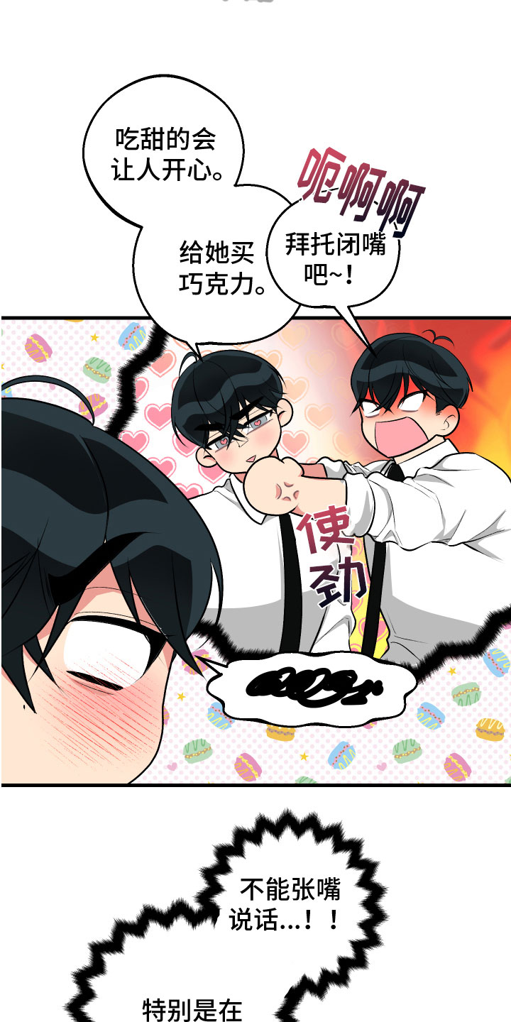 第11章：不满4