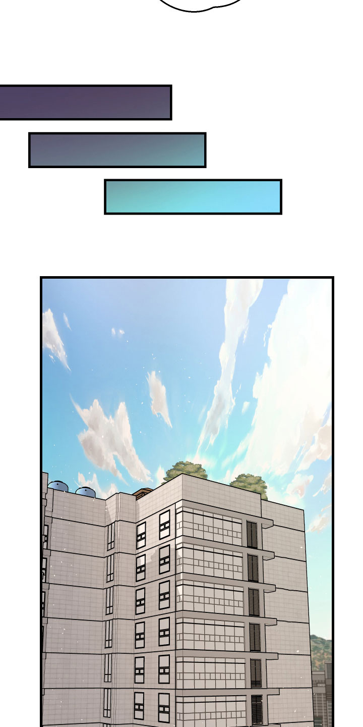 第2章：新同事10