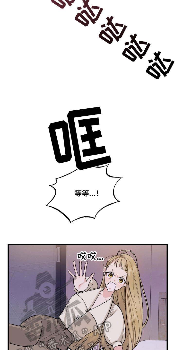 第5章：困境3