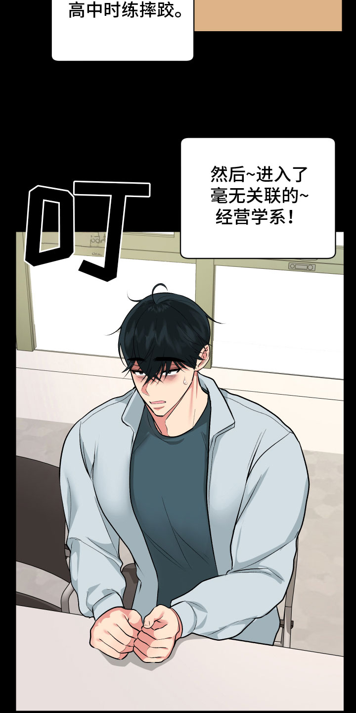 第12章：自责12