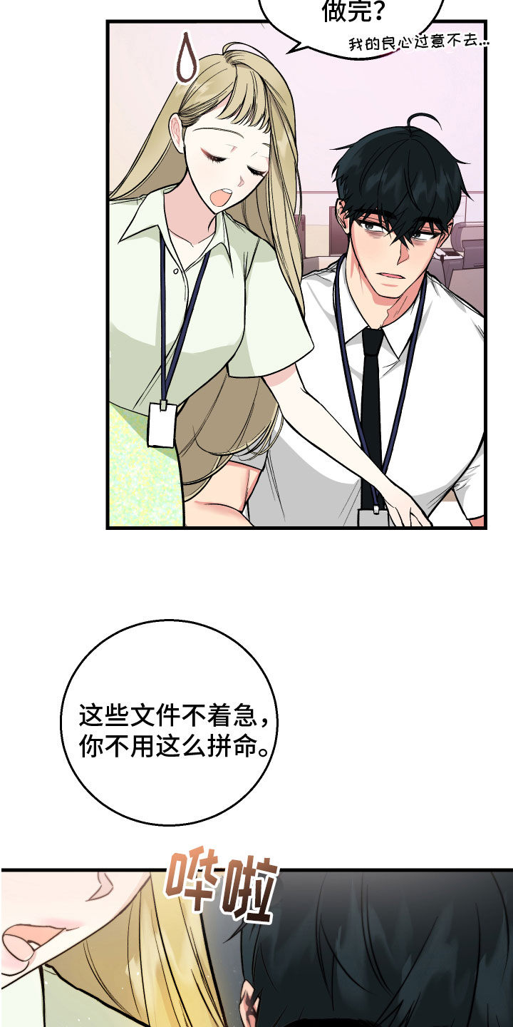 第7章：问题1