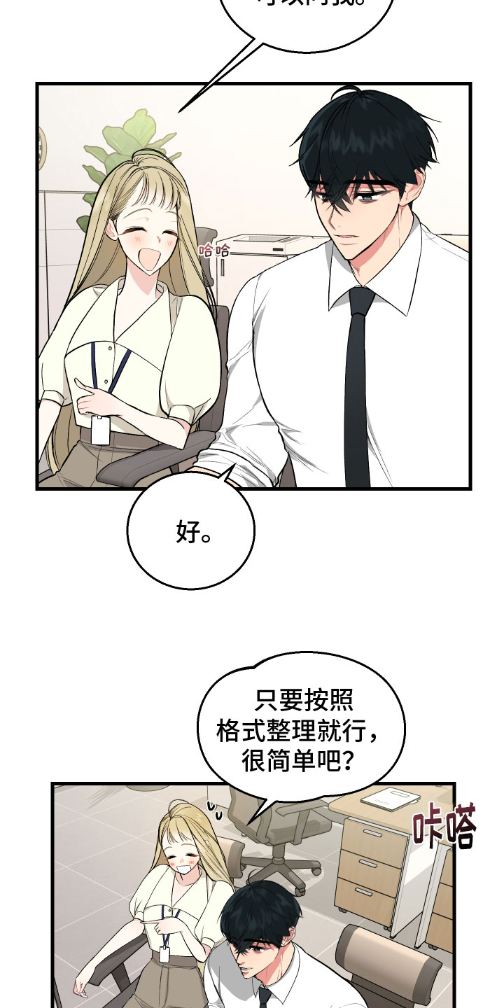 第3章：机会2
