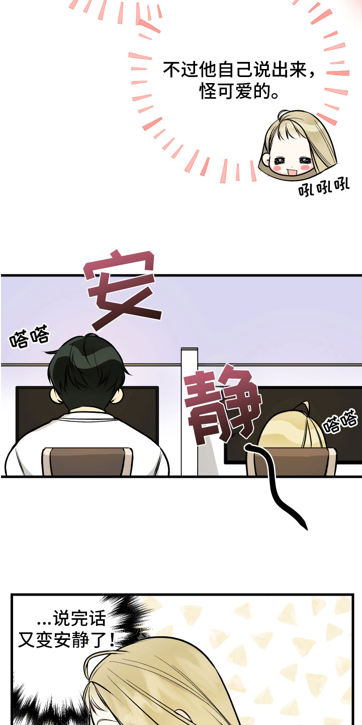 第8章：解释6