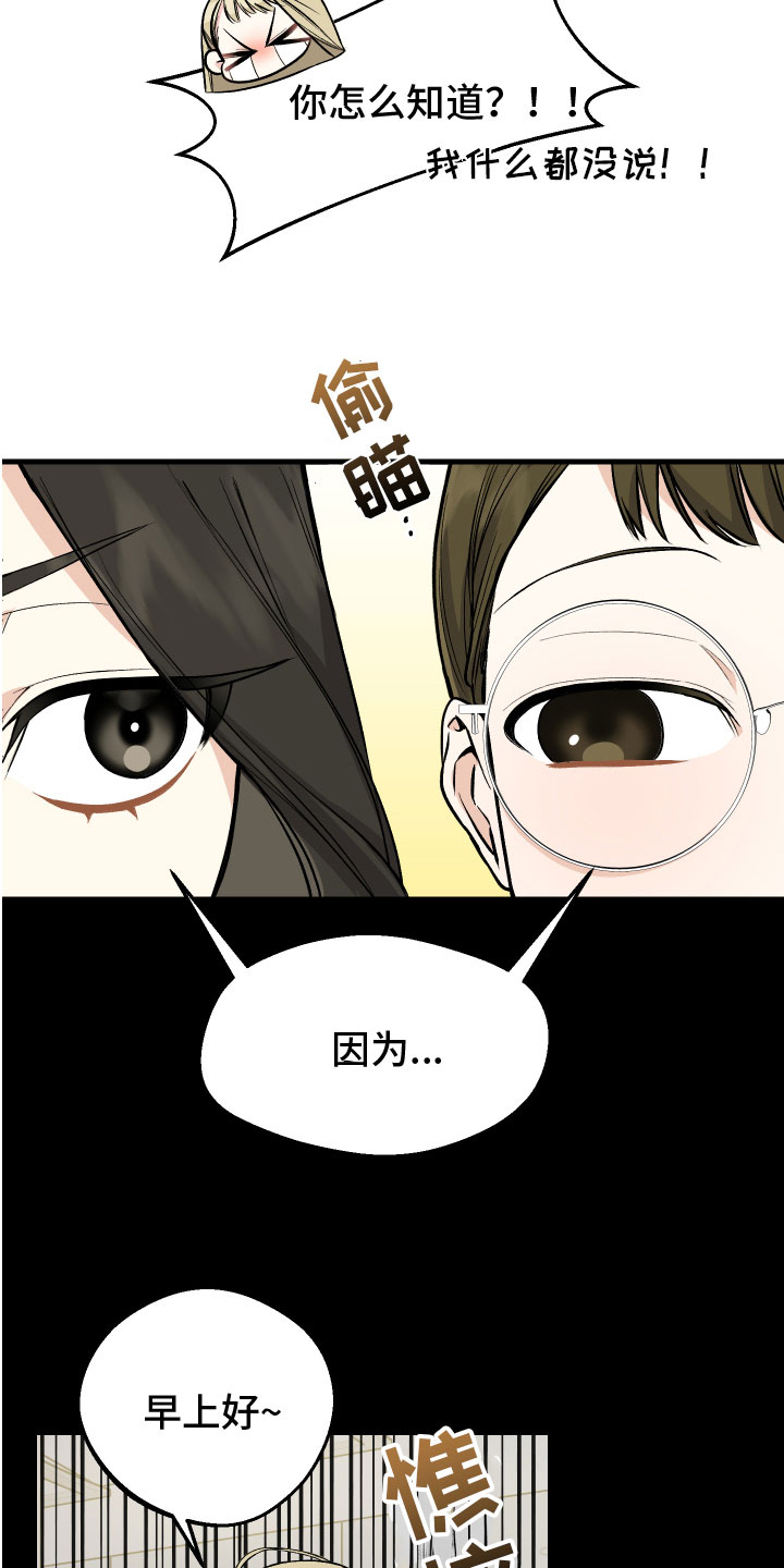 第5章：困境7