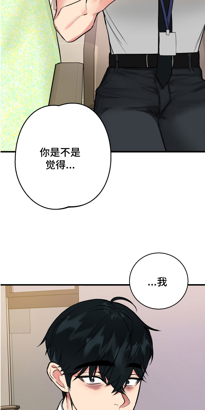 第7章：问题13