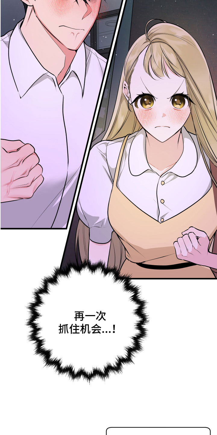 第13章：看望2