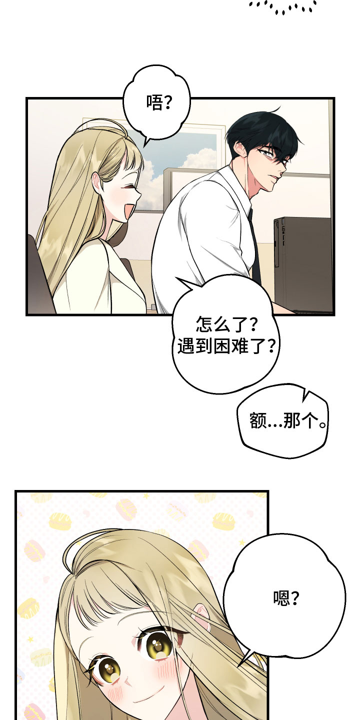 第3章：机会8