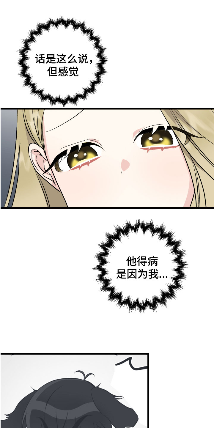 第13章：看望9