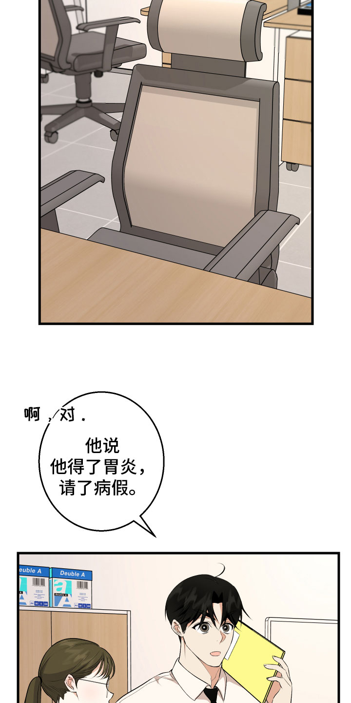 第13章：看望4