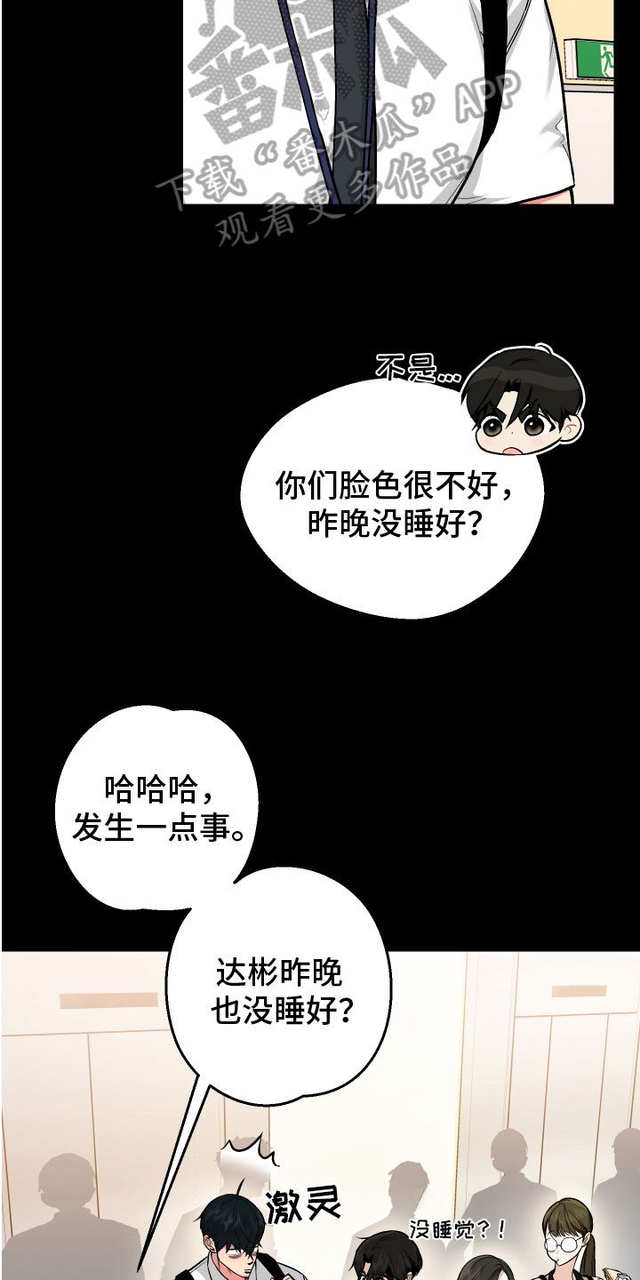 第5章：困境9