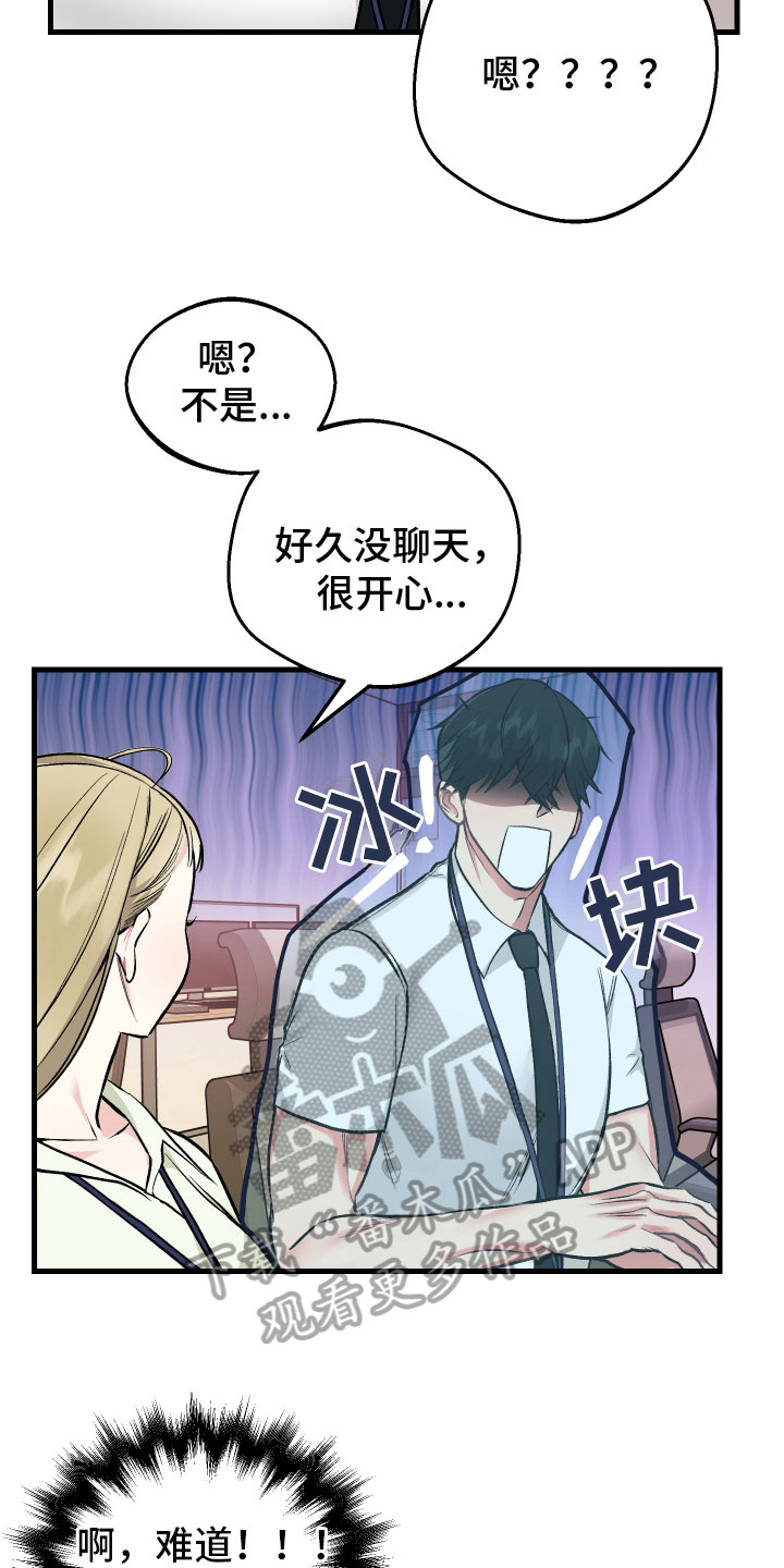 第7章：问题10