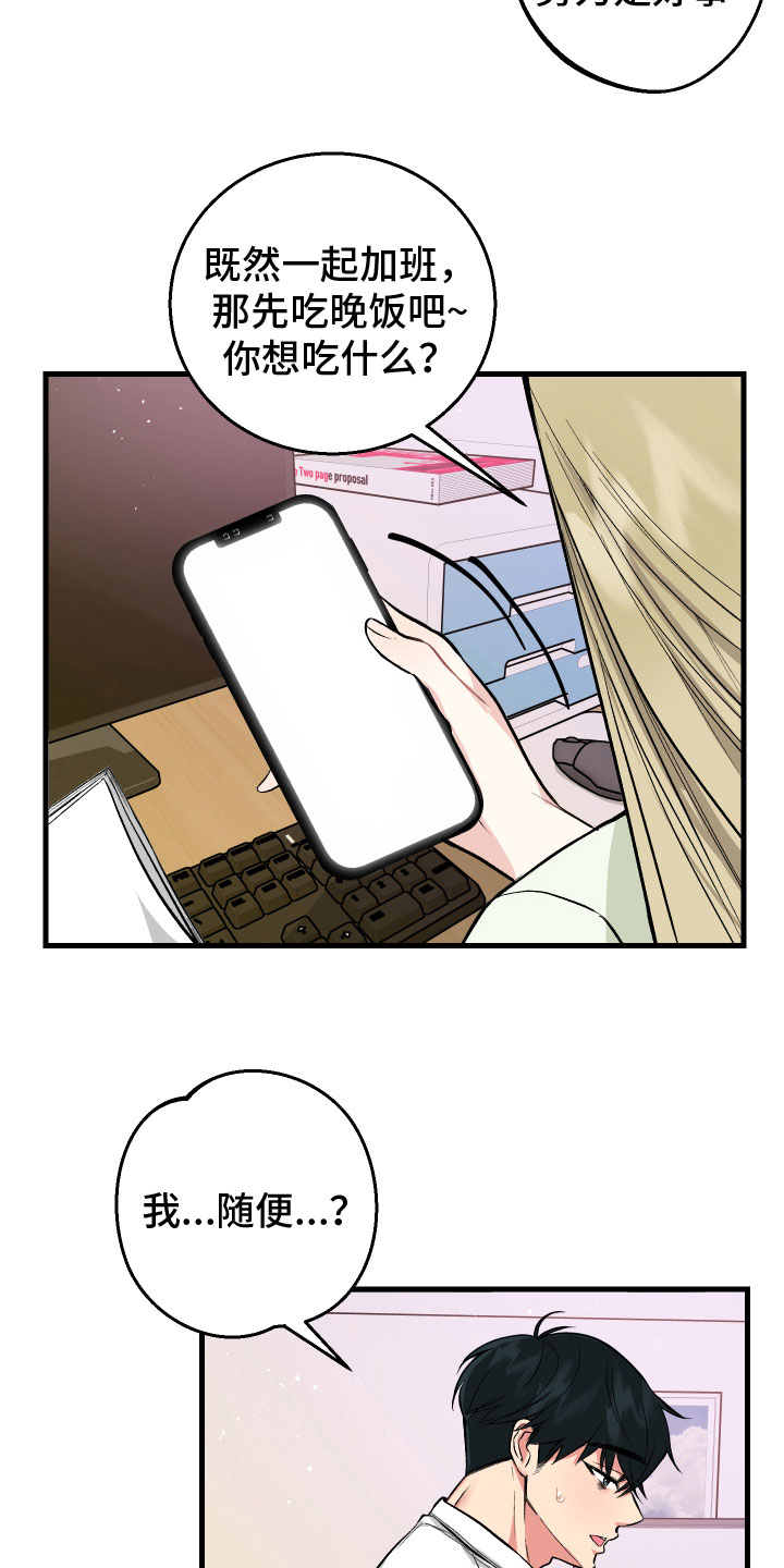 第7章：问题4