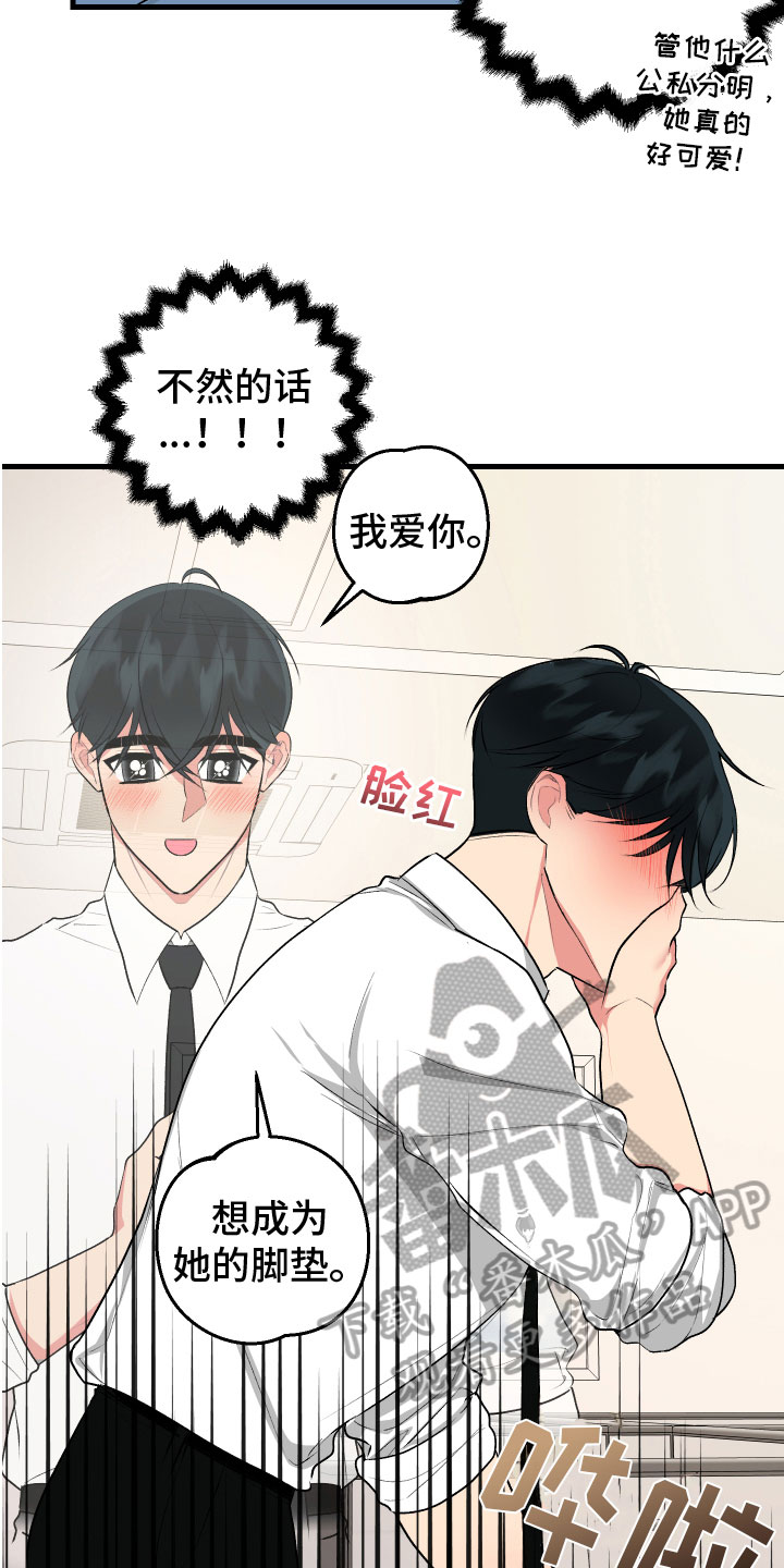 第11章：不满6