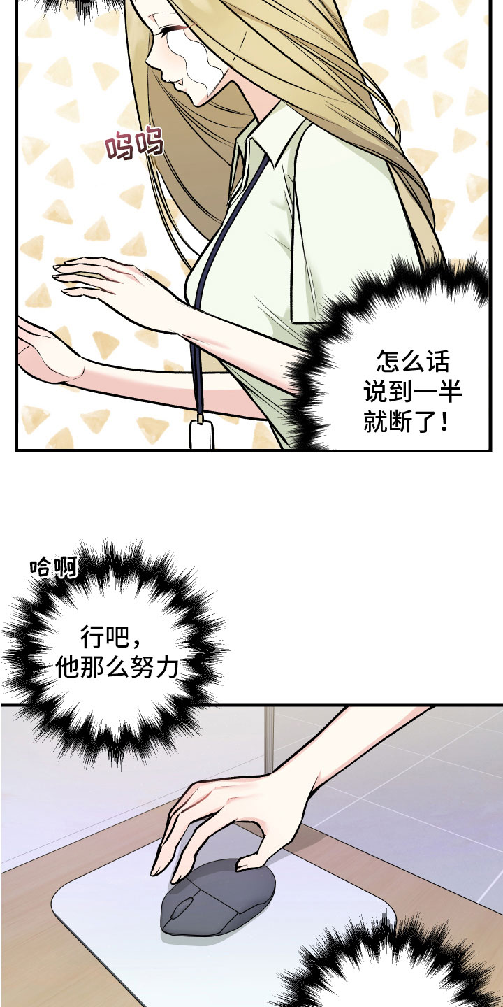第8章：解释7