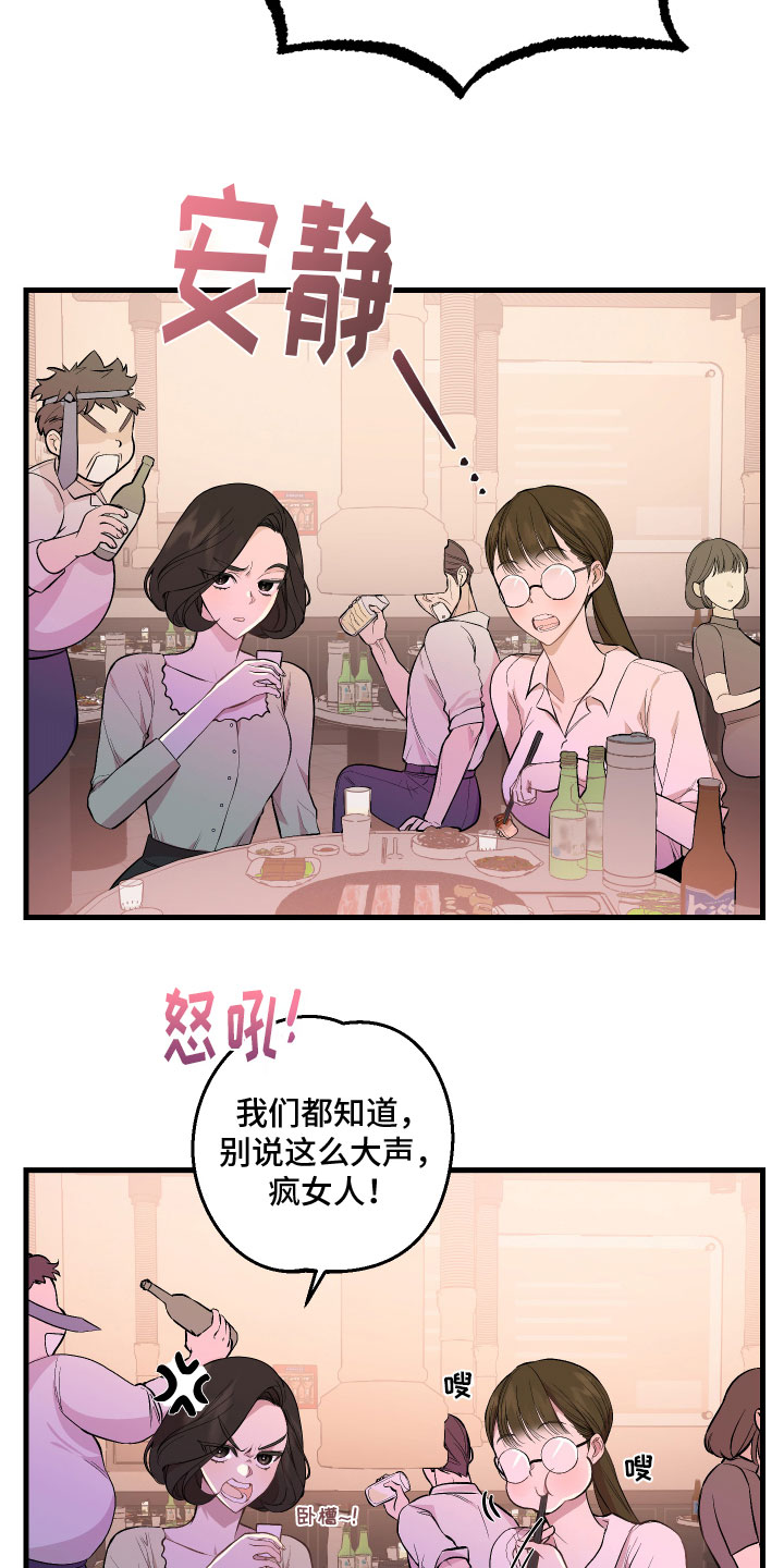 第1章：爱好1