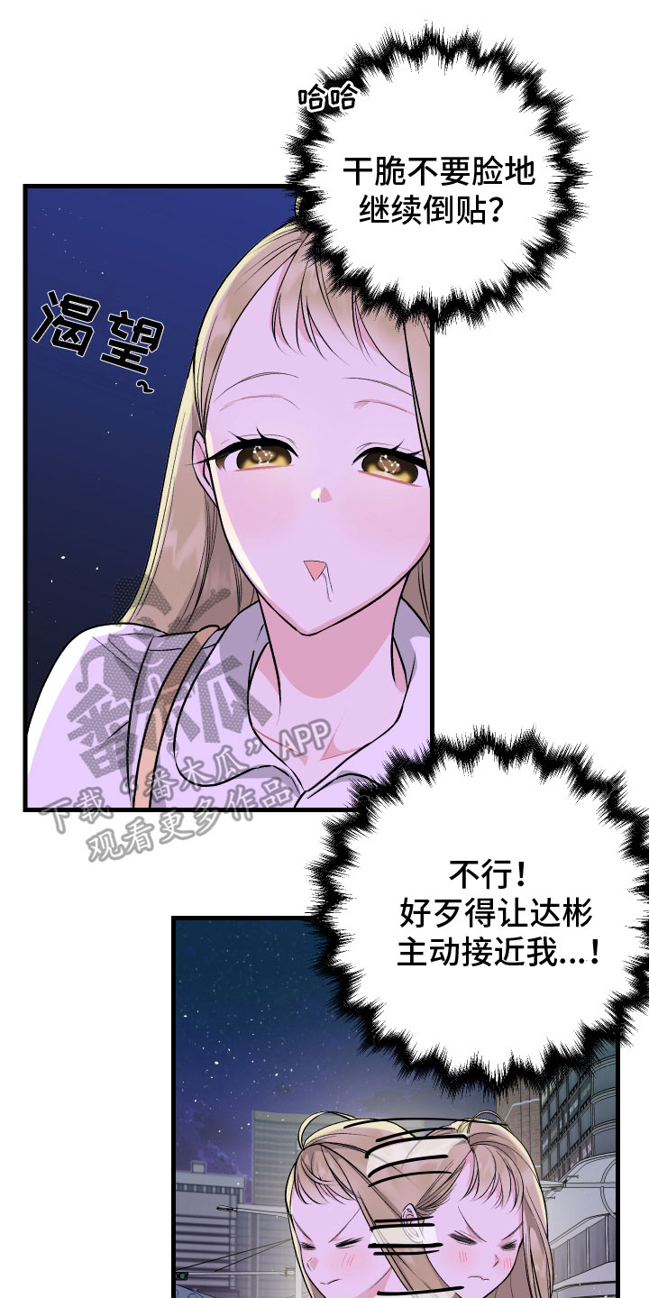 第12章：自责0
