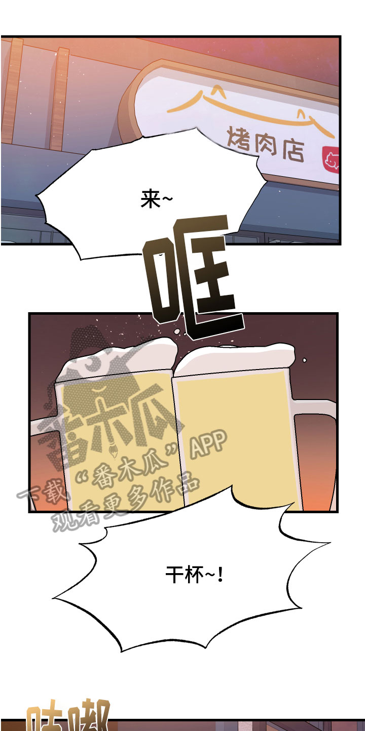 第4章：计谋0