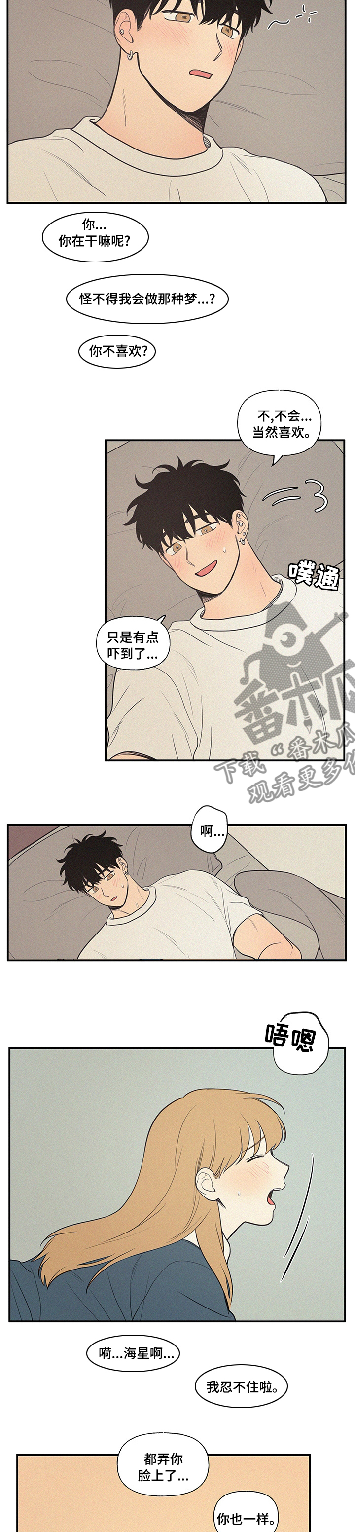 第93章：早去早回5