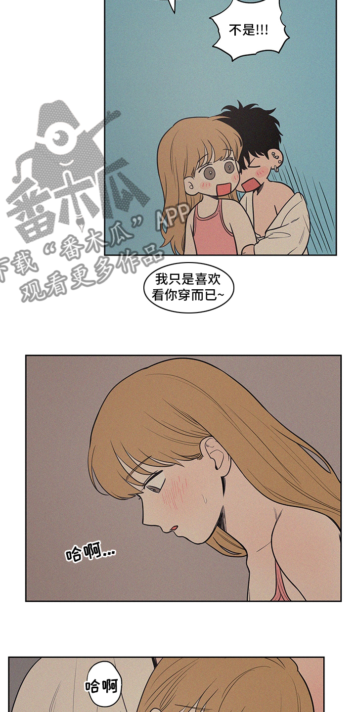 第97章：诱人7