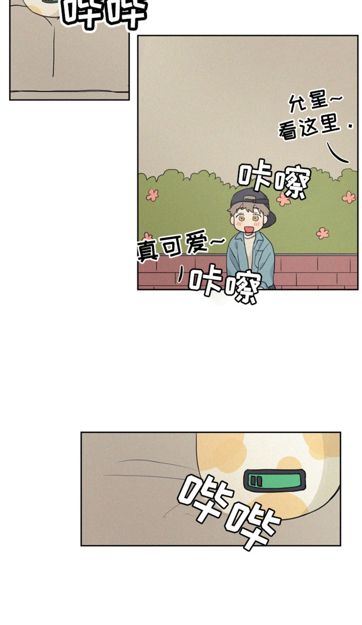 第113章：【番外完结】未来的孩子8